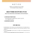 2023 데이 데이 콘서트 Ⅱ  옥상달빛 X 윤딴딴 이미지