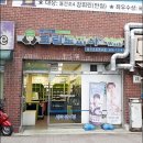 코인워시수원율전초등학교점
