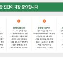 연세힐재활의학과의원 네이버블로그