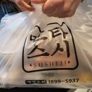 만타스시31 아산둔포점 이미지