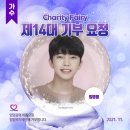 천운장묘컨설팅연천 | 임영웅이 노래 잘하는 이유 | 감성장인의 사주