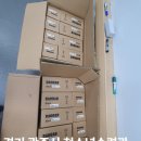 에듀바오밥 - 용인시 처인구 양대로5번길 5 | 청소년수련관 입문용 우쿨렐레 바오밥 Edu-cs [Educs 에듀cs] 납품 후기 -[성남/위례/분당/경기광주...