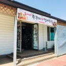 봄이네쭈꾸미앤명태조림 이미지