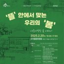 뜰 이미지