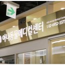 공감동물메디컬센터 이미지