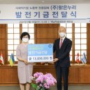 맑은누리주 이미지