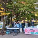원당종합사회복지관 이미지