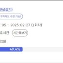 05-1-1 양식조리기능사 자격과정 이미지