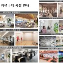 반달섬현대부동산공인중개사사무소 이미지