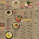 이자카야대단