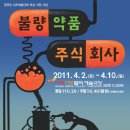 다정약품 이미지