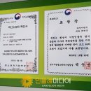 대산이엔지 이미지