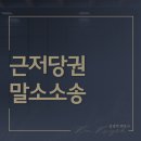 법무법인제헌 이미지
