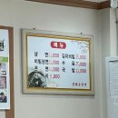 한마음냉면 | 식객허영만의 백반 기행 [한마음 냉면] - 대전 평양 냉면 솔직 후기