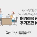 드림종합렌터카 이미지