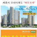 모아미래도에듀포레 이미지