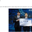 우진건어물