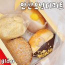 안선 디저트 도넛 선물 가볼만한곳 예쁜 카페 글로어 초지역점