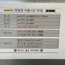 피닉스 골프아카데미 이미지