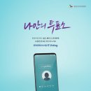 중구선거관리위원회 이미지