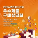 제이엠시스템