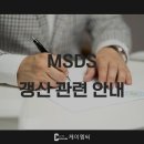 케이엠씨