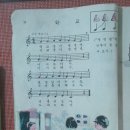 학교종이 땡땡땡 이미지