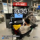 광명할인마트 | 이케아 광명기흥 비교 영업시간, 어디가 좋을까 주차비는