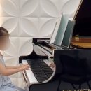 꿈꾸는피아노음악학원 이미지