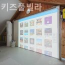 엘로엘키즈풀빌라 이미지