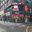 소노야강남솔라티움시티점