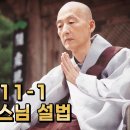 광덕1로11 이미지