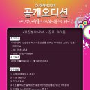 CM 엔터테인먼트 이미지