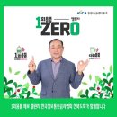 전북통신 이미지