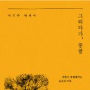 터닝페이지 네이버블로그