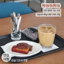 전주 카페 / 평화와평화 전주 데이트 코스 추천 / 구움과자 휘낭시에 디저트 맛집