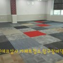 현진상사 이미지