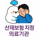 잠실하늘정신건강의학과