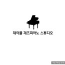 제이플 이미지