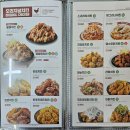 자담치킨정왕 네이버블로그