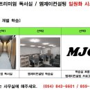 엠제이컨설팅 이미지