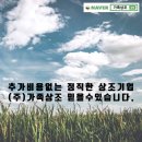 대전한국병원 장례식장 이미지