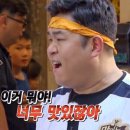 정은이네 식당 이미지