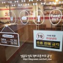 무봤나촌닭 이미지