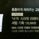 리페어커피 이미지