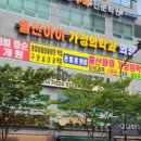 울산아이가정의학과의원 이미지