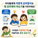 미엘린학원