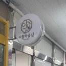 여울플라워 이미지