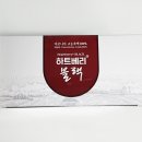 베리블랙