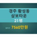 삼보106동 이미지